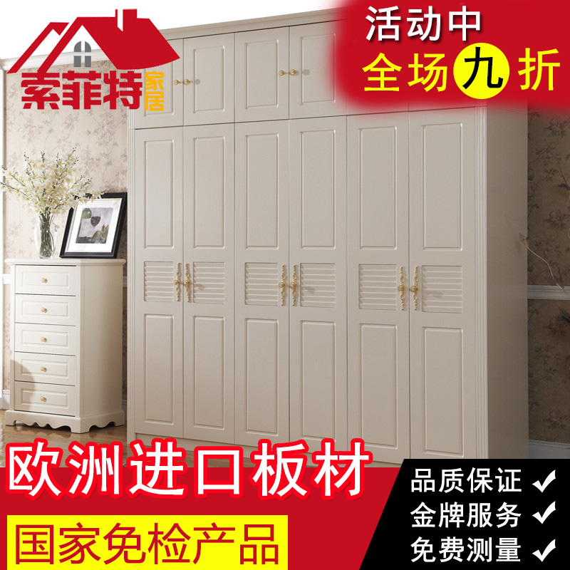 Sofitel Beijing custom European overall wardrobe cloakroom storage cabinet tatami one-piece furniture solid wood wardrobe