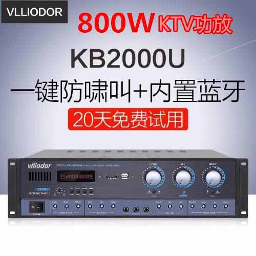 KTV High Power Stage Performance Professional Sound Power Play Machine Kara OK220 Watt * 2 USB Plug-in Bluetooth Home