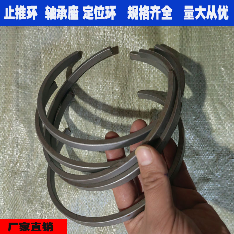 Thrust ring positioning ring backstop ring shaft with thrust ring SR90 SR100 SR100 SR120 SR120 SR130