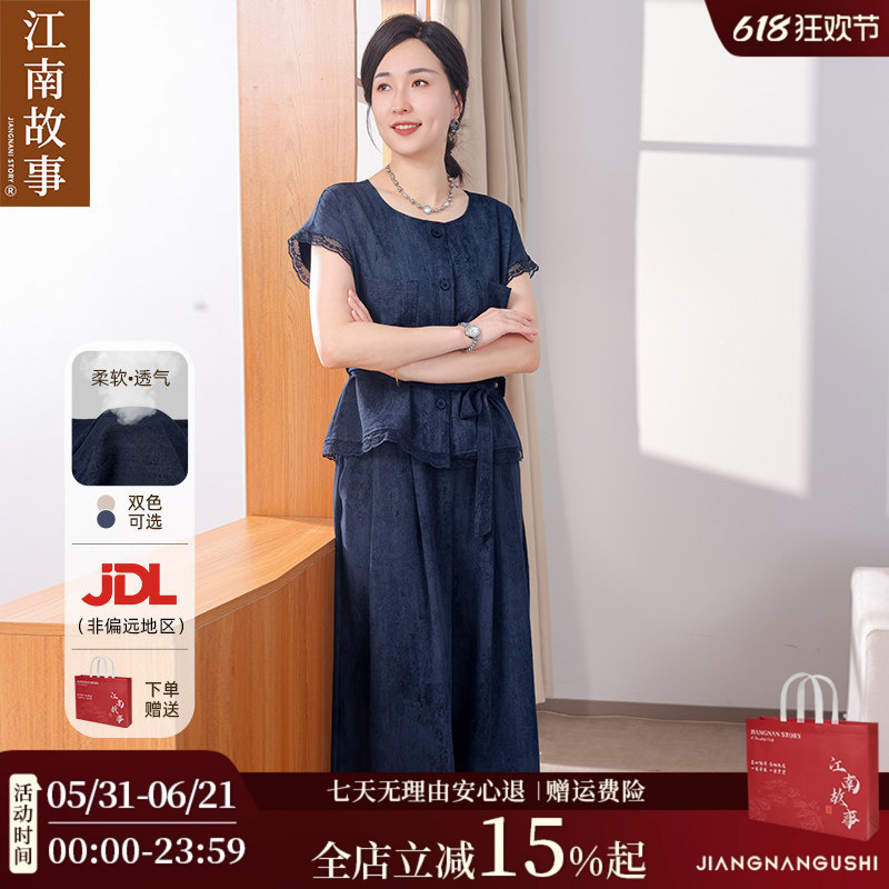 【Authentic Product with Free Shipping】Jiangnan Story Mother's Clothing - Stylish, Elegant, and Comfortable Summer Outfit for Middle-Aged and Elderly Women 【Authentic Product with Free Shipping】Jiangnan Story Mother's Clothing - Stylish, Elegant, and Comfortable Summer Outfit for Middle-Aged and Elderly Women