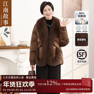 [ 48H Shipping]Jiangnan Story Mother's Clothing Fox Fur Warm 90% White Goose down Middle-Aged and Elderly down Jacket