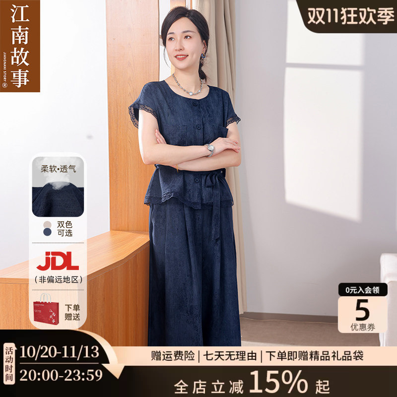 【Authentic Product with Free Shipping】Jiangnan Story Mother's Clothing - Stylish, Elegant, and Comfortable Summer Outfit for Middle-Aged and Elderly Women