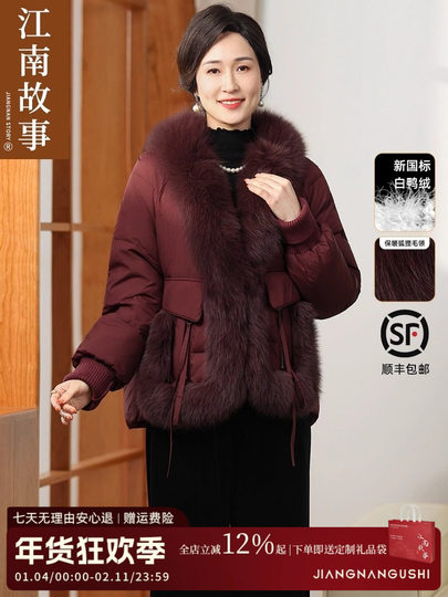 [Shunfeng Delivery Within 24 Hours] Jiangnan Story Mom's 90% White Duck down Warm Fox Fur Winter Fur down Jacket