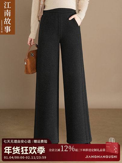 Versatile Magic Pants: Jiangnan Story Casual Style Woolen Trousers for Middle-Aged and Elderly Women, Fleece-Lined Warm Mom Pants, Straight-Leg Pants