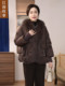 【顺丰48h发货】江南故事妈妈90白鸭绒保暖狐狸毛冬季皮草羽绒服