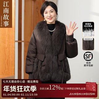 [ 24H Shipping]Jiangnan Story Mom 90 White Duck down Warm Fox Fur Winter Fur down Jacket
