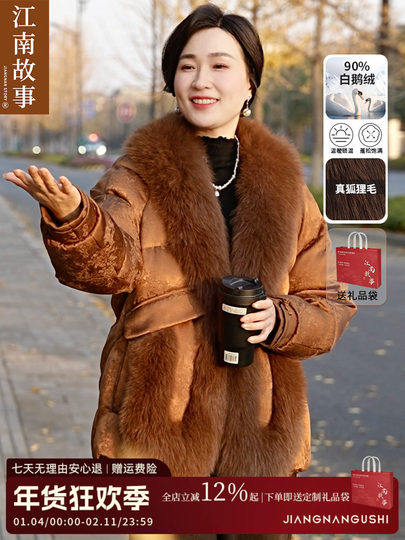 [Shipped by Sf Express] Jiangnan Story Mom's Style National Style Fox Fur Warm and Comfortable White Goose down Jacket