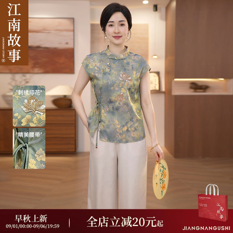 【Authentic Product with Free Shipping】Jiangnan Story Mother's Clothing New Chinese Style Gift for Mom 2026 Slimming National Style Summer Two-Piece Set