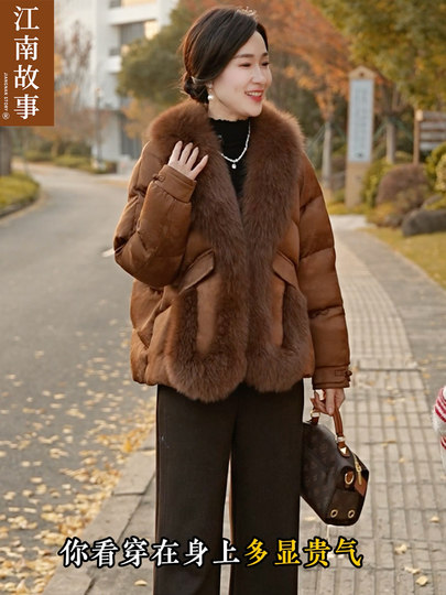 [Shipped by Sf Express] Jiangnan Story Mom's Style National Style Fox Fur Warm and Comfortable White Goose down Jacket