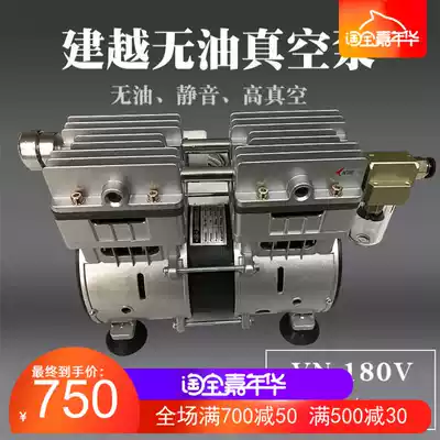 Oil-free vacuum pump small high vacuum pump negative pressure station vacuum pump accessories vacuum head industrial automation pump