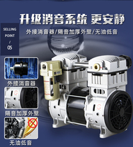 Oil-free vacuum pump silent industrial grade suction pump vacuum machine negative pressure pump large flow high vacuum pump TY300V