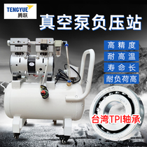 Mounting machine Exposure machine automation special oil-free vacuum pump 180V180H intelligent vacuum negative pressure Station