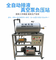 Vacuum pump industrial air pump CNC computer Gong machining center automatic pressure holding XD rotary vane vacuum pump automatic drainage