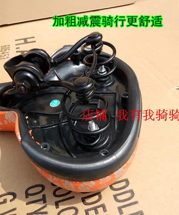 Selle de vélo Mountain Bike - Ref 2348285 Image 23