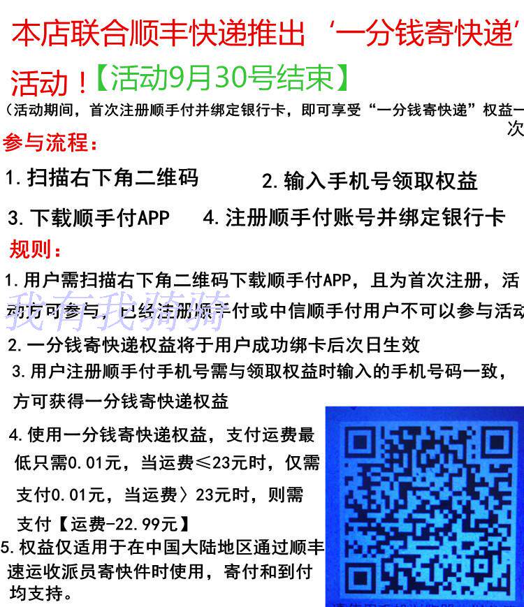 Selle de vélo Mountain Bike - Ref 2348285 Image 6