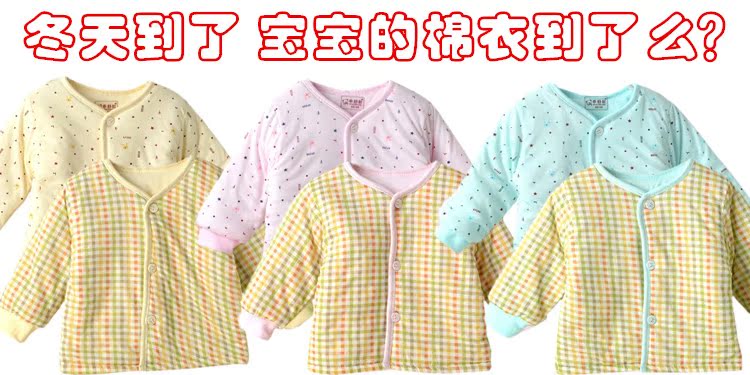 Gilet enfant - Ref 2070149 Image 7