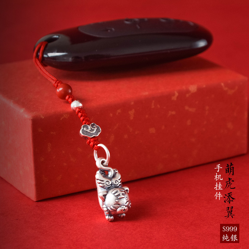 S999 Pure Silver Cute Tiger with Wings Phone Charm Keychain USB Flash Drive Lanyard Gift for Men and Women High-End Creative Gift S999 Pure Silver Cute Tiger with Wings Phone Charm Keychain USB Flash Drive Lanyard Gift for Men and Women High-End Creative Gift