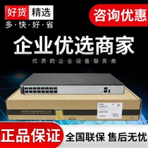 S6720S-16X-LI-16S 32X-LI-32S-AC Huawei 16 32 port all 10 Gigabit optical fiber switch