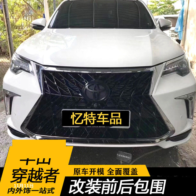 Suitable for Toyota crossover fortuner modified Lexus LX570 front and rear large surround front bumper kit