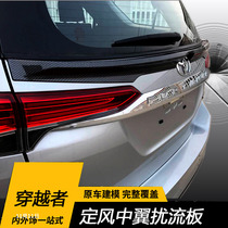 16-20 Trailer Tail Fortuner Tail Spoiler New Runner Mid-wing Tail Door Decoration Modification