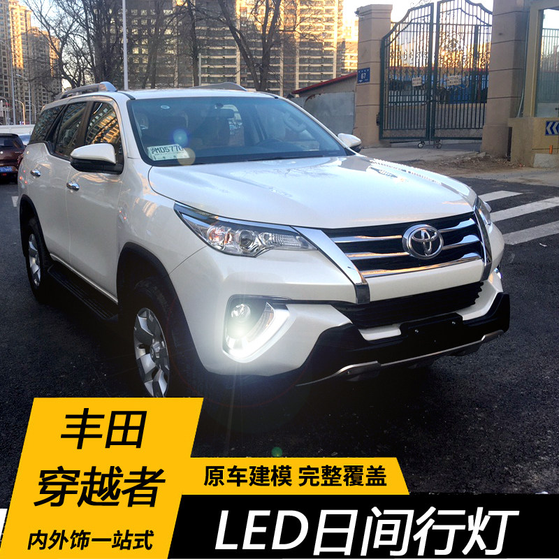 Suitable for Toyota Traverser Fortuner Day Light Runner Modified Fog Light LED Brake Light Decoration Light