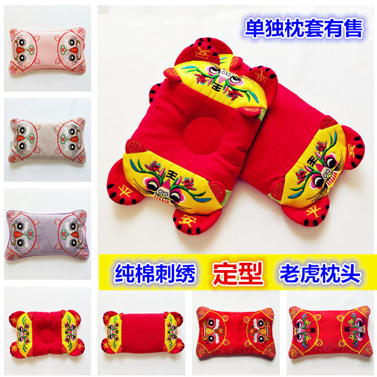 Newborn baby red embroidery tiger cassia stereotyped pillow newborn baby traditional silkworm sand anti-bias correction