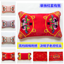 Newborn baby baby baby pingzu baby pillow piece Ping An Longfeng Petropoison Pillow pillow