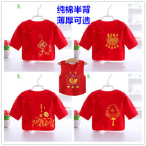 Newborn baby pure cotton red half-backcoat celebrates full moon sleeveless monk clothing vest dig back tie coat