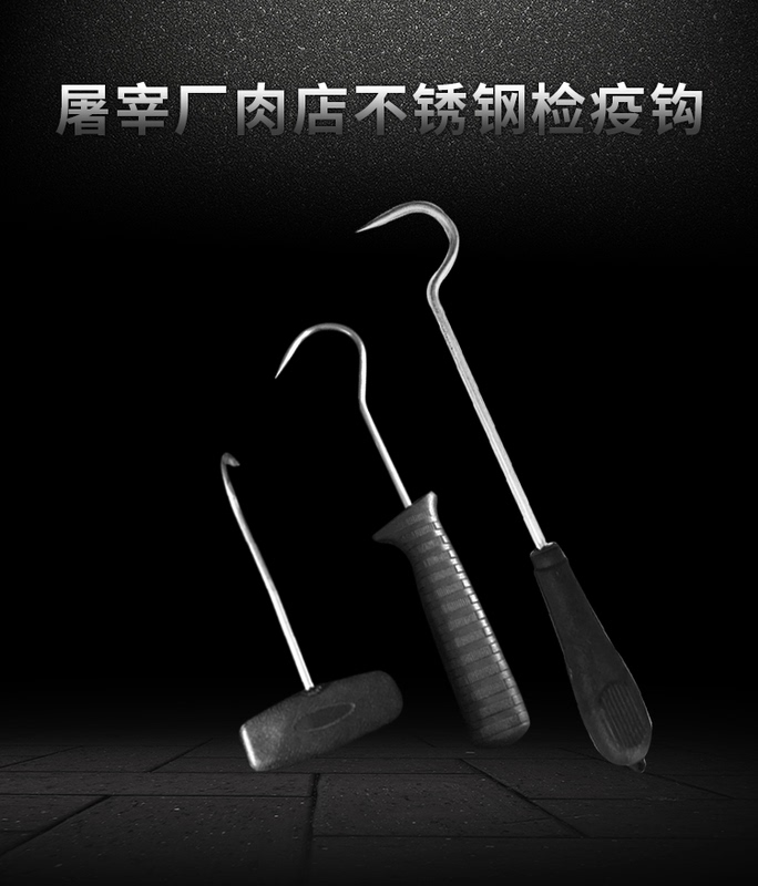 Chaves Slaughterhouse Meat Shop Quarantine Hook, Hanging Hook, Pig Hanging Hook, Meat Hook, Stainless Steel Quarantine Hook