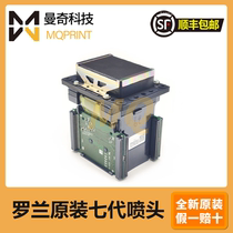 Roland Roland seventh generation nozzle RA640 VS640 RE640 VS-300i photo machine DX7 printing ink head