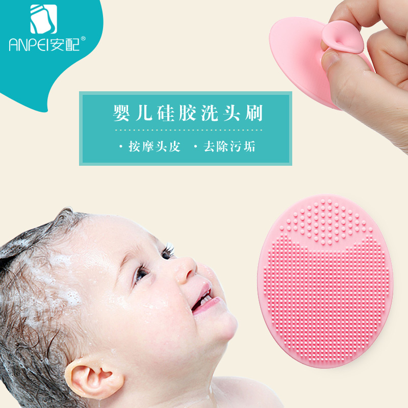 Install baby shampoo brush newborn baby baby massage bath shampoo supplies descaling silicone soft bristle brush