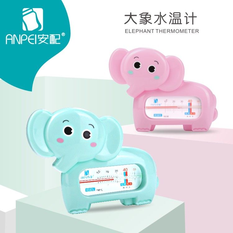 Amfit baby water temperature meter baby bathing test thermometer thermometer dual-use newborn toddler child bath home