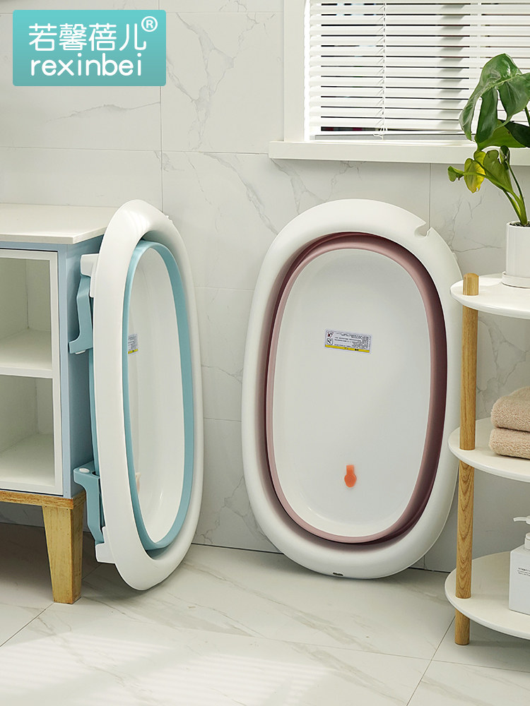 Baby bath tub can sit and lie thickened children's large bath tub Children's newborn newborn baby folding tub