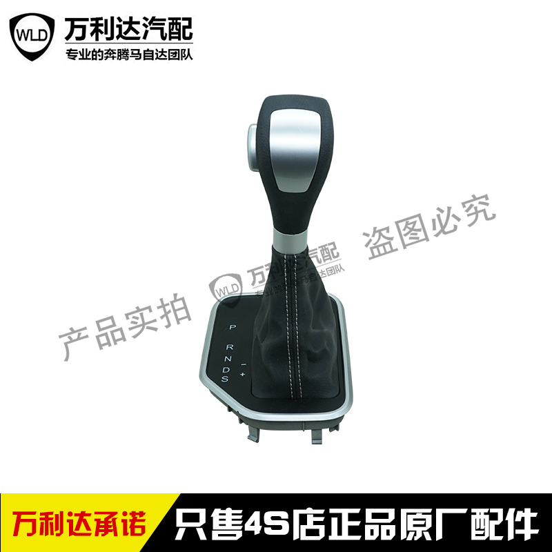Suitable for Besturn X40 Gear Shift Knob, Automatic Gear Shift Knob Dust Cover, 18 Models X40 Automatic Suitable for Besturn X40 Gear Shift Knob, Automatic Gear Shift Knob Dust Cover, 18 Models X40 Automatic