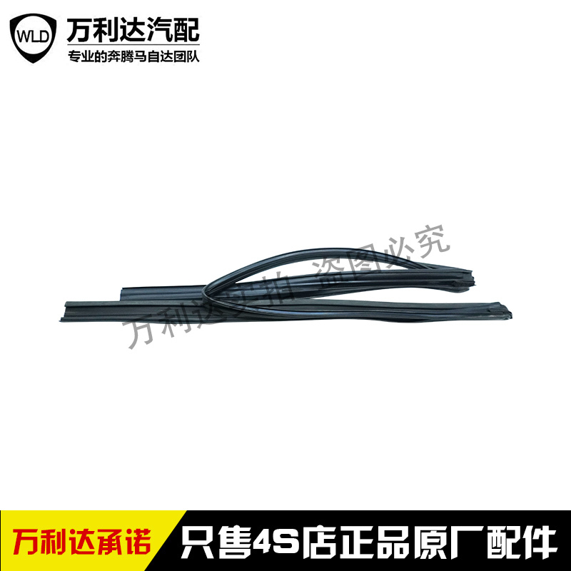 Suitable for Faw Bestune X80 Car Window Glass Sealing Strip, Glass Lift Guide Rail, Mud Groove, Original Factory Rubber Strip