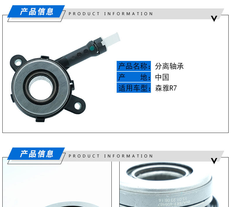 Комплект сцепления 适配离合器三件套总成奔腾x40森雅r71.6离合器压盘压盖分离轴承
