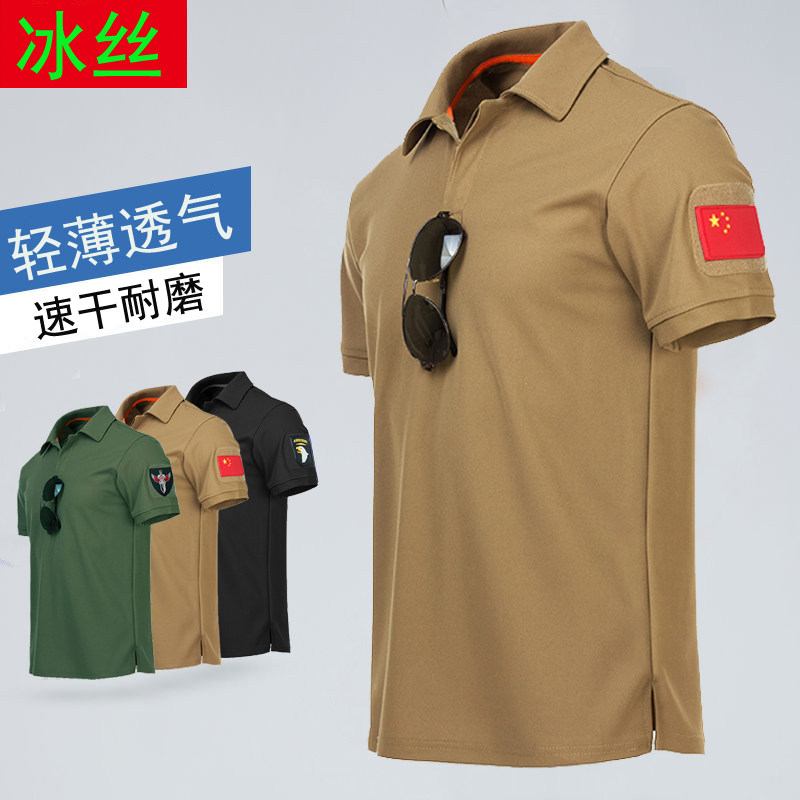 Outdoor sports T-shirts men summer suction sweat speed dry T-shirts men breathable running team short sleeve men fast dry size