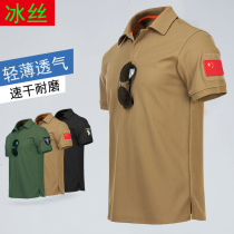 Outdoor Sports T-shirt Male Summer Hygroscopic Perspiration Sweat Speed Dry T-shirt Male Breathable Running Team Short Sleeve Men Quick Dry Big Code