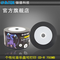 RITEK half-circle vinyl printable surface platinum music disc CD-R 52-speed 700M blank disc CD platinum burnable disc car plastic package 50