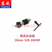 Сборка передачи вала с валом патрона