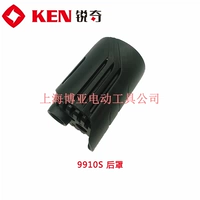 Задняя крышка 9910S