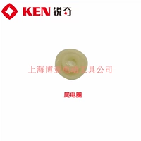 Переписать