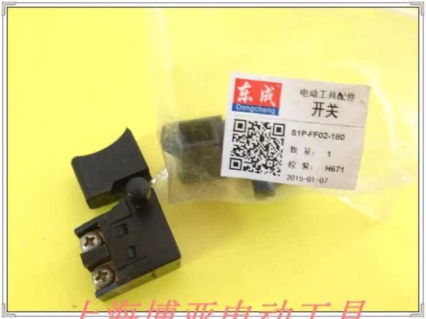 Máy đánh bóng dụng cụ điện Dongcheng phụ kiện ban đầu SIP-FF02-180 9218SB 9218PB công tắc - Dụng cụ điện máy khoan makita