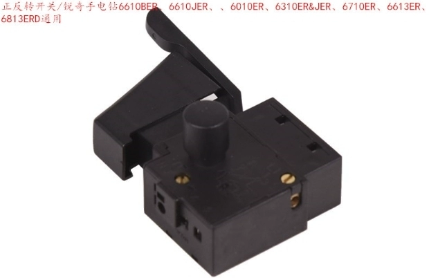 Công cụ năng lượng của Ruiqi phụ kiện ban đầu khoan tay 6610JER cánh quạt stator carbon bàn chải chuyển đổi thiết bị khoan chuck - Dụng cụ điện may khoan bosch