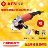 Кен Руихи Машина 9925D 9950D Высокопроницаемое полированная резак