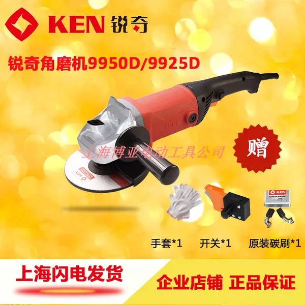 Товары от 上海博雅电动工具