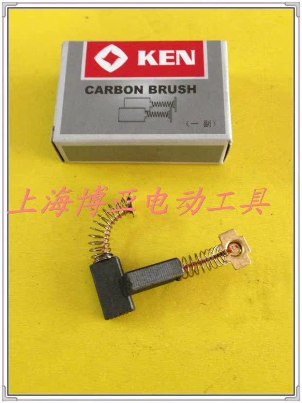 máy cắt cầm tay Dụng cụ điện Thượng Hải Ruiqi khoan tay phụ kiện gốc 6613ER 6710ER 6813ERD bàn chải carbon bộ dụng cụ sửa điện