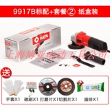 锐奇 Угловая шлифовальная машина 9916B 9710 Угла для угловой шлифовальной машины многофункциональная режущая шлифовальная машина для полировки