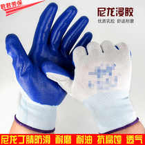 Nylon nitrile gloves Nitrile impregnated non-slip wear-resistant gloves Glued hanging glue durable oil-resistant labor insurance work gloves