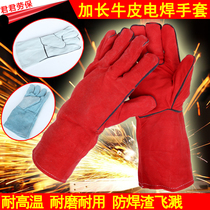 Extended cowhide welding gloves Gary warm welder gloves protective labor protection gloves heat insulation wear-resistant gloves